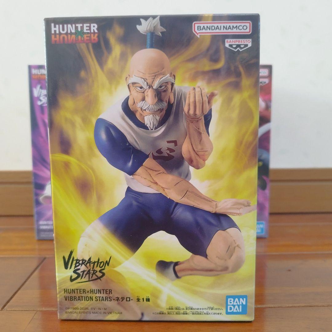 【HUNTERXHUNTER Vibration Stars Bセット】
