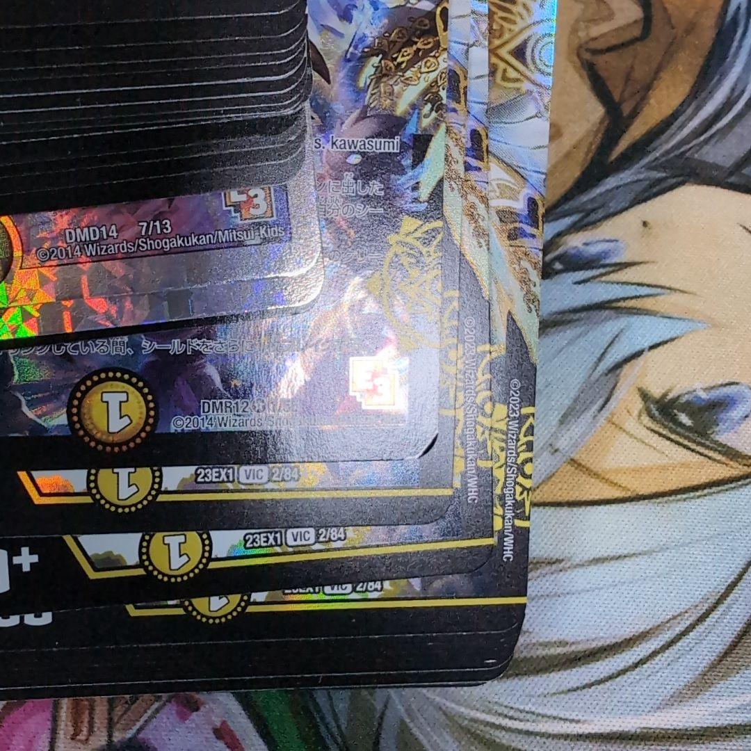 CS優勝 ドロマーゴッド デッキ 【f0214】