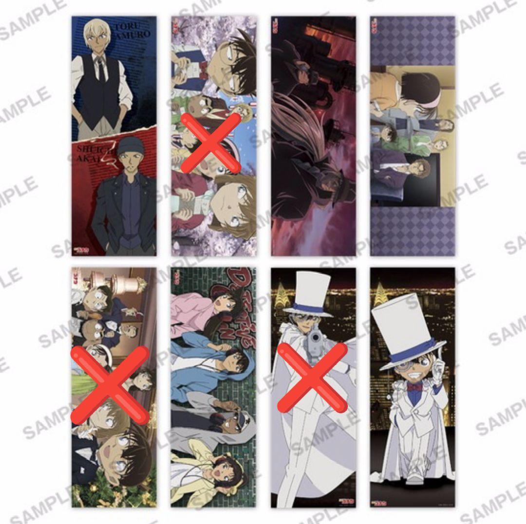 名探偵コナン　ポスターセット