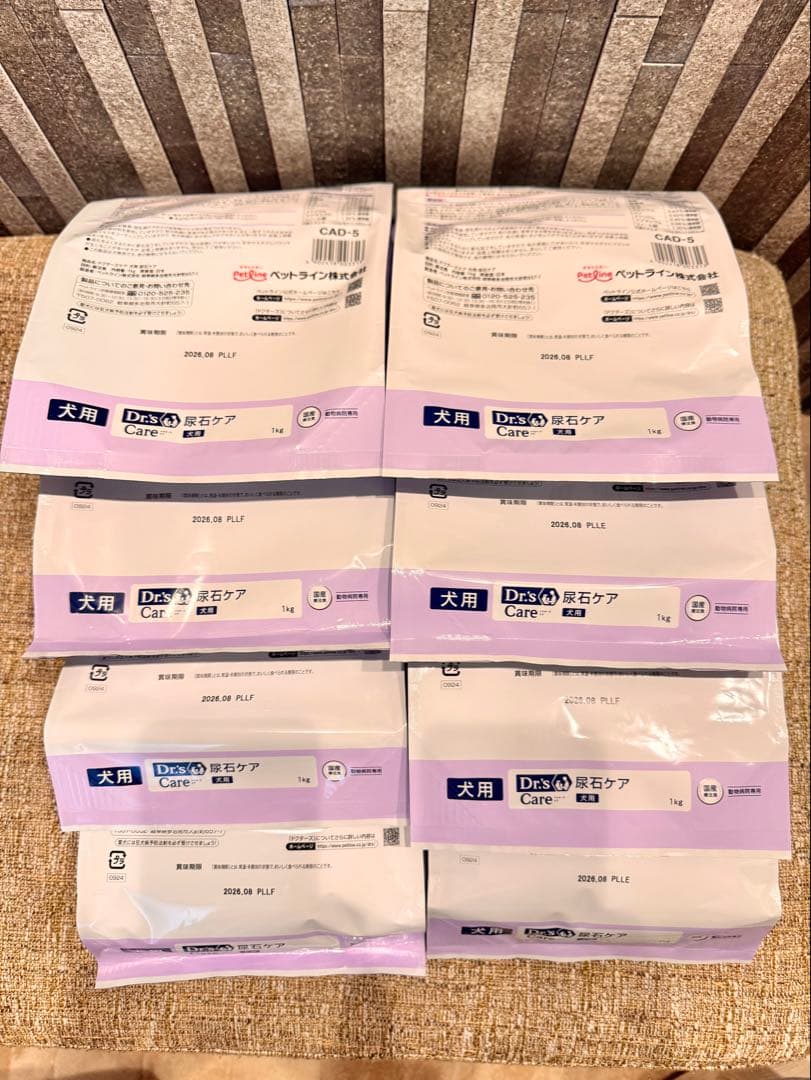 【賞味期限:2026/9】国産療法食　ドクターズケア　犬用尿石ケア 1kg×8袋