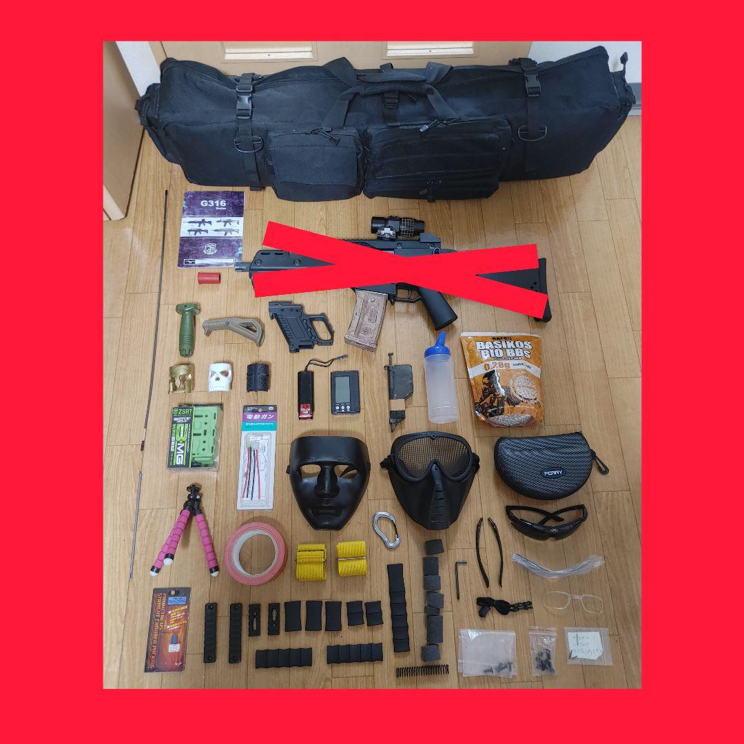 サバゲー いろいろ セット Ｙ！フリマで赤線の電動ガン付き19900円で販売中