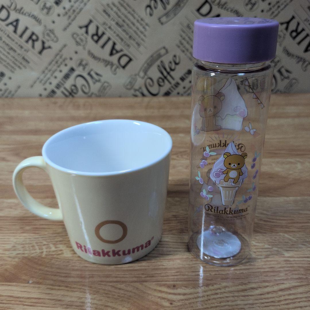 リラックマ まとめ売り15点セット