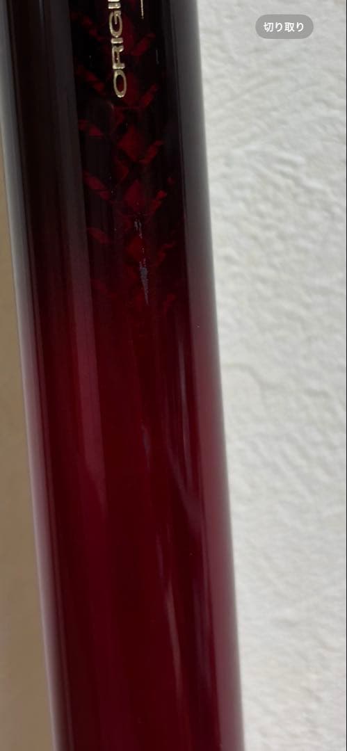 がまかつ、がま鮎POWER SPECIAL IV 95鮎竿 レッド