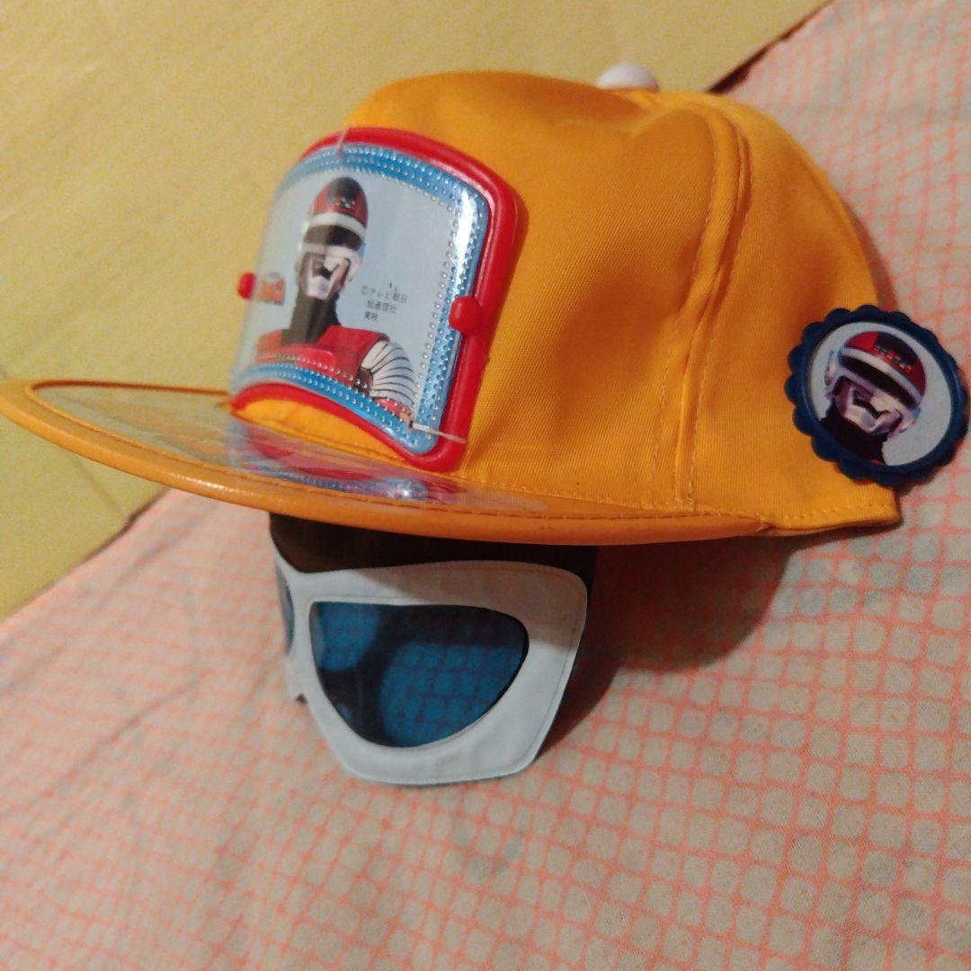 宇宙刑事シャリバン デッドストック　帽子　黄色　ピンバッジ　色メガネ付き　新品