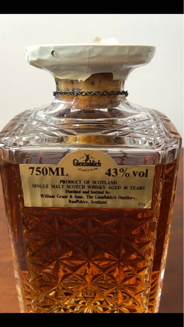 グレンフィディック 30年 エジンバラ クリスタルデキャンタ