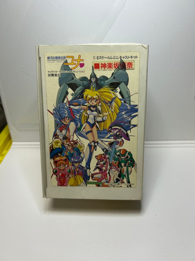 希少▪️ガレキ　銀河お嬢様伝説　ユナ