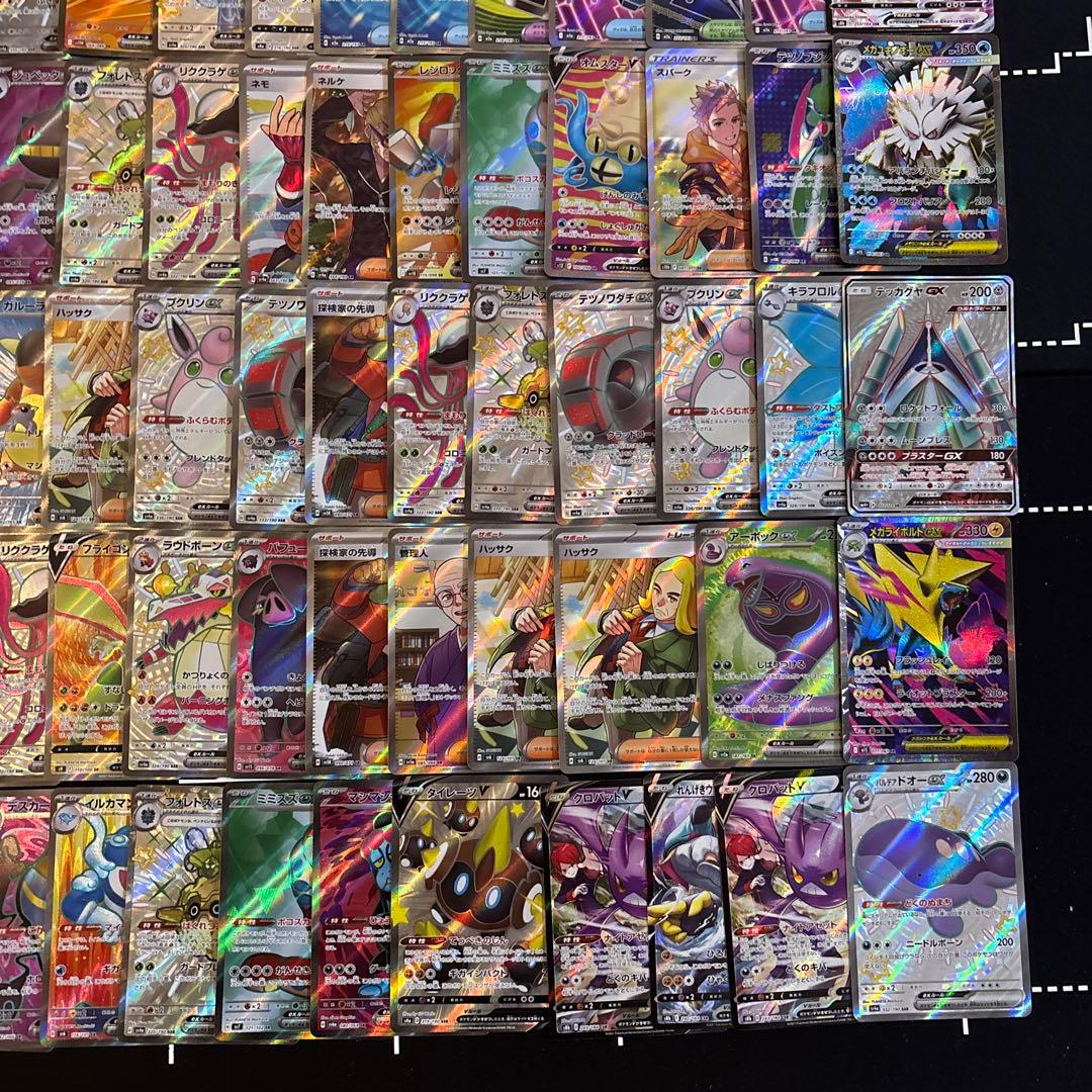 100枚　ポケモンカード　SR SSR CSR ハイレア大量まとめ売りセット