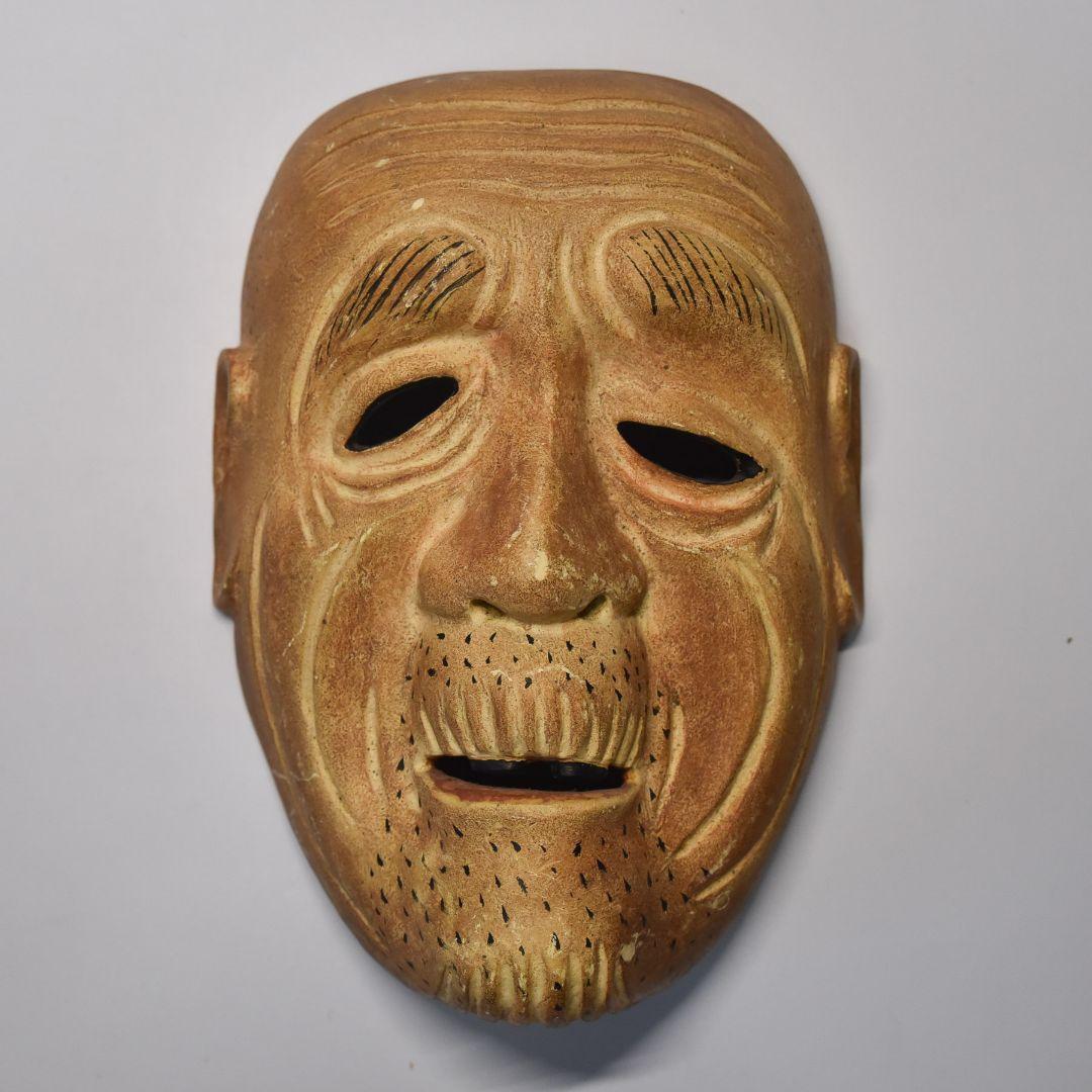 狂言面 貝杓子 面袋付 美品 (M8)