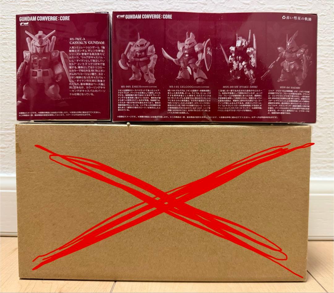 特限〜P還元中 FWガンダムコンバージ3点セット