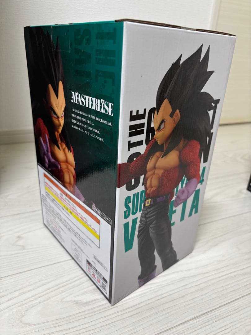 一番くじ ドラゴンボールTHE GREATEST SAIYAN セット