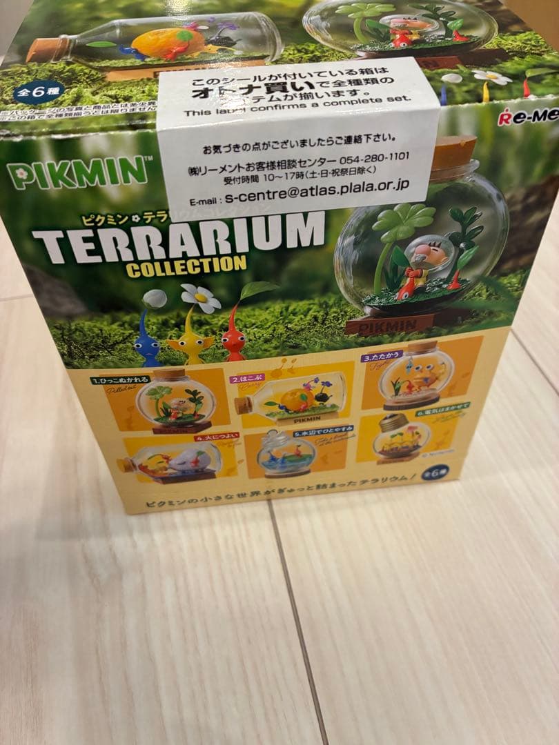 Pikmin テラリウムコレクション 6個入り 未開封