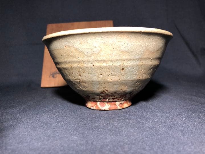 【茶道具】如拙庵須田祥豊作　青井戸茶碗 茶碗A226