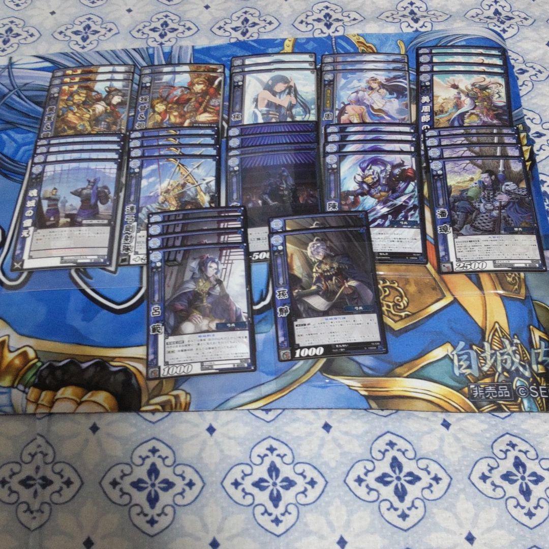 三国志大戦TCG 16弾　まとめ売り