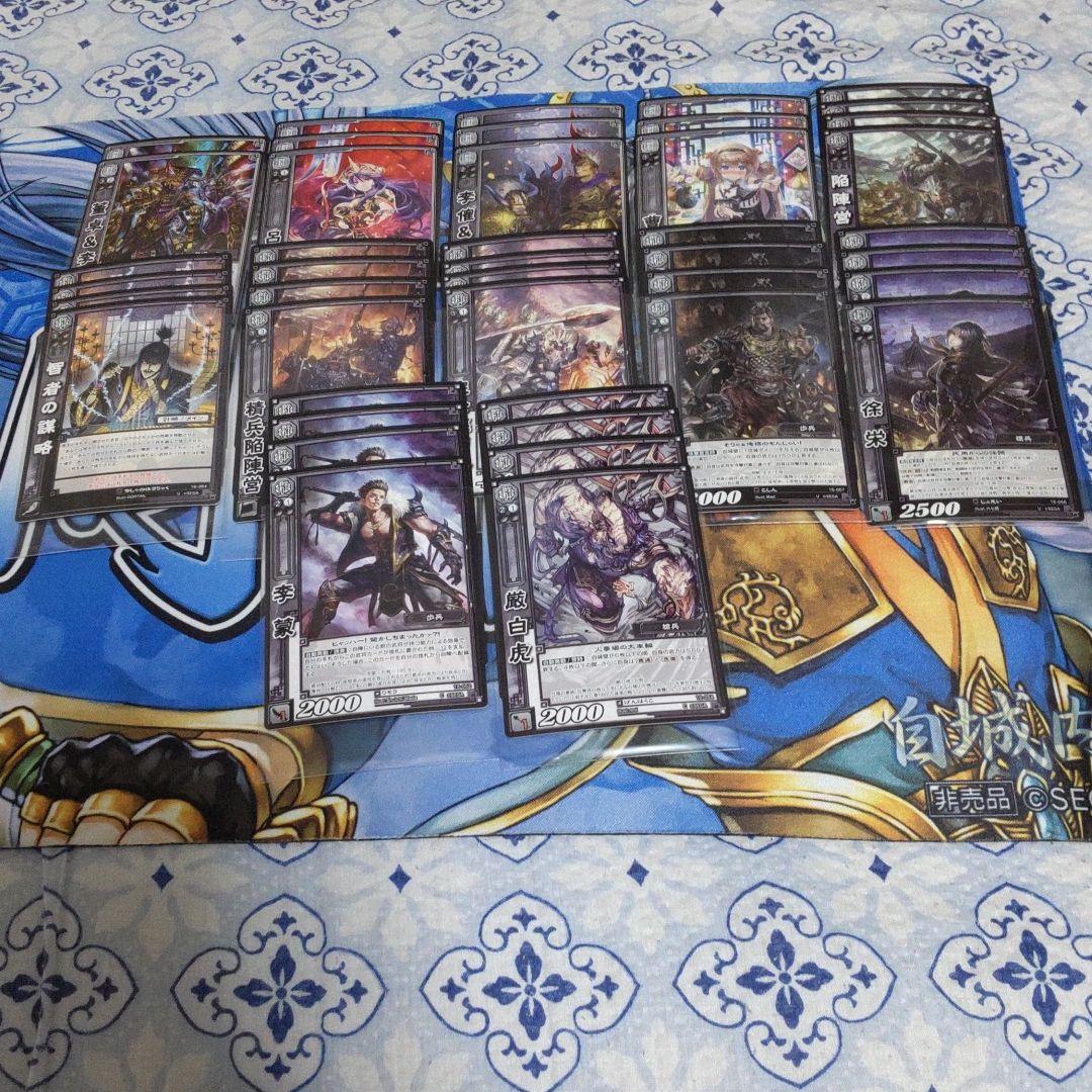 三国志大戦TCG 16弾　まとめ売り