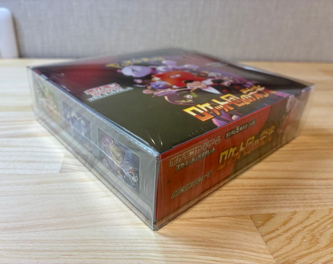 ロケット団の栄光 1BOX シュリンク付き ケース入り