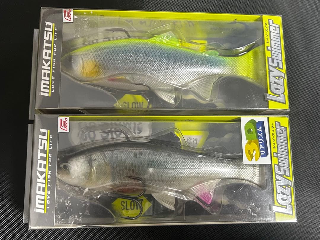 レイジースイマー6 ストロングチャート 3DRハス 2個セット