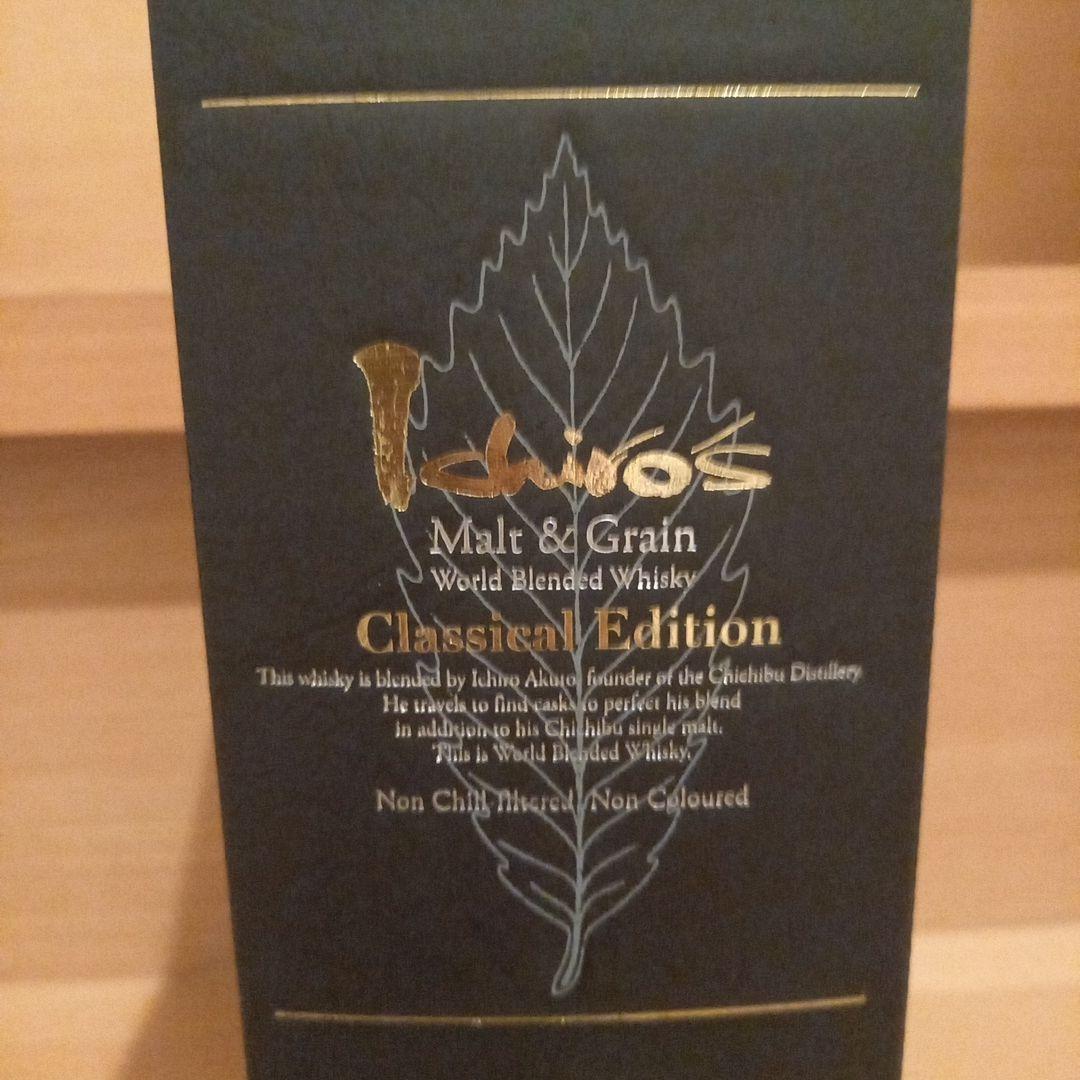 【超激レア】ウイスキー 4本 セット(御岳、厚岸立春、丹波、イチローズモルト)