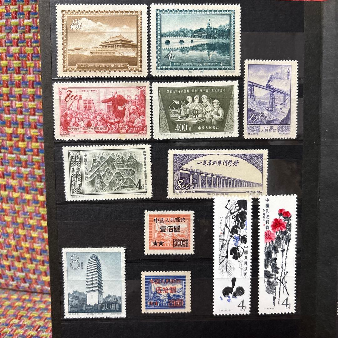 ケ*ジ様 中国切手（1952年〜1978年）