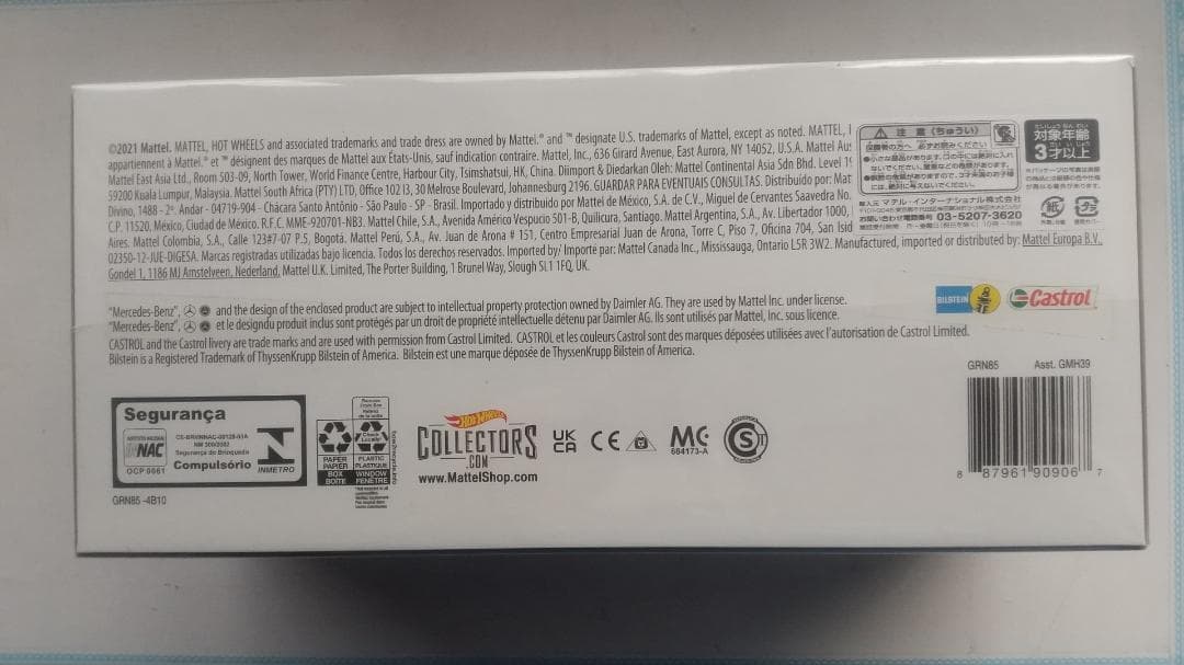 Hot Wheels Mercedes-Benz 4台セット【新品】