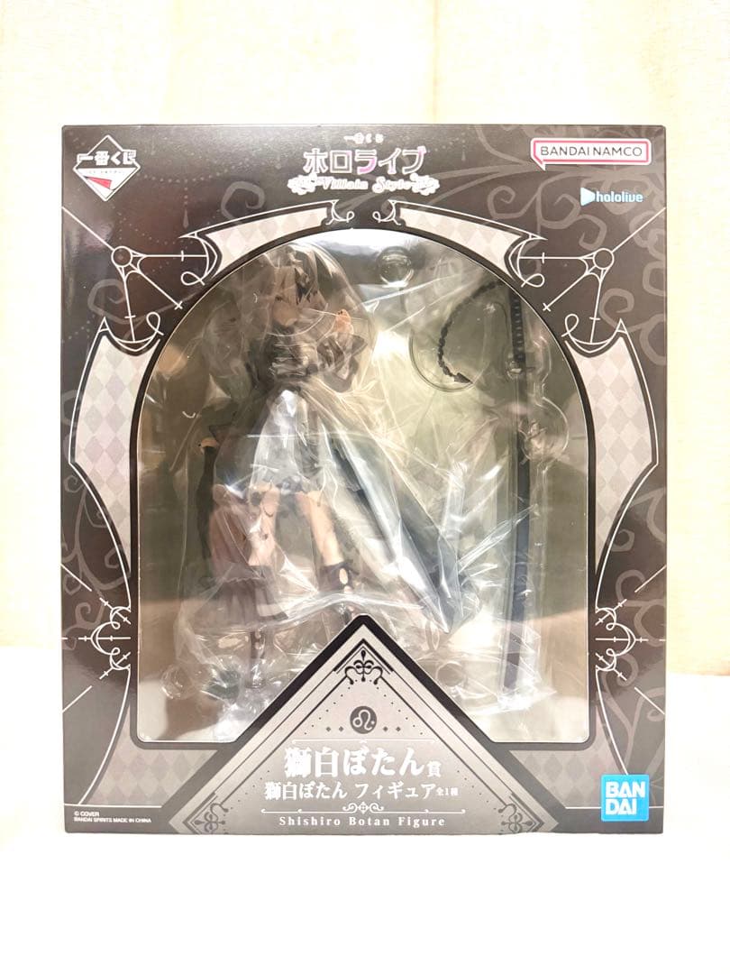 ホロライブ 一番くじ 獅白ぼたん フィギュア