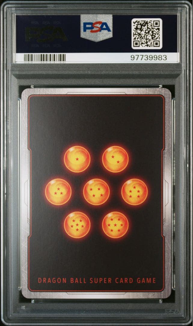 ドラゴンボールフュージョンワールド ベジット アルティメットバトル優勝PSA10