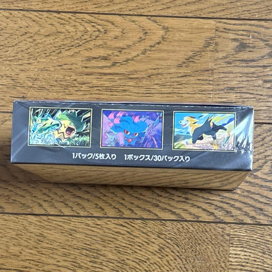 【シュリンク付き】インフェルノX 1BOX 新品未開封