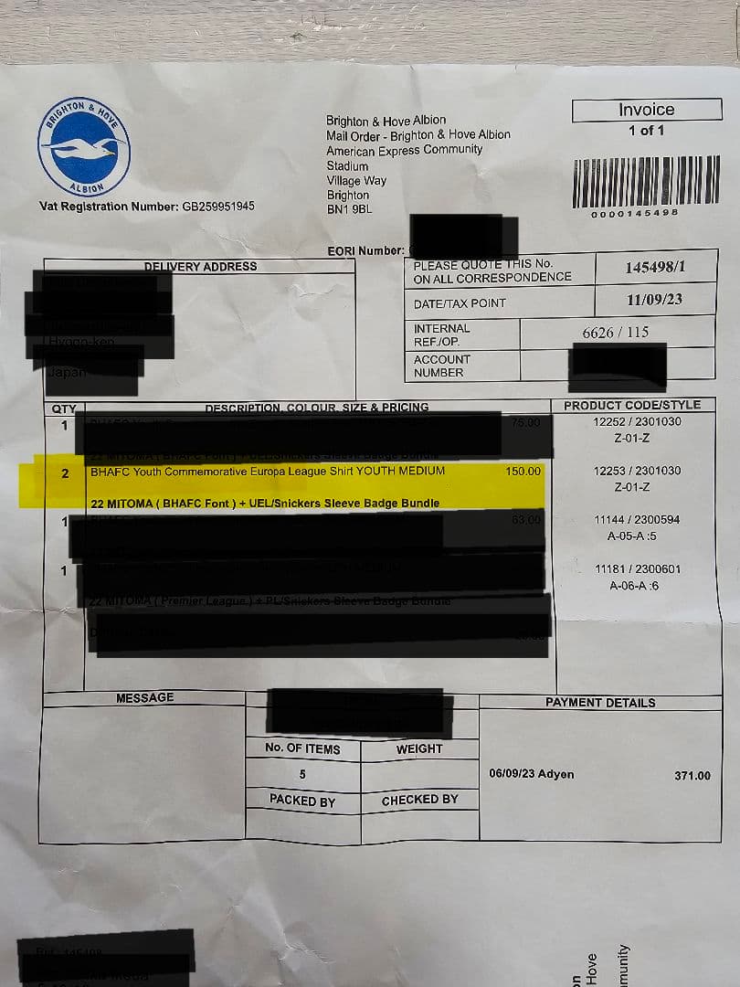 正規品☆ユースM　ブライトン　三笘選手　ヨーロッパリーグ出場記念ユニフォーム