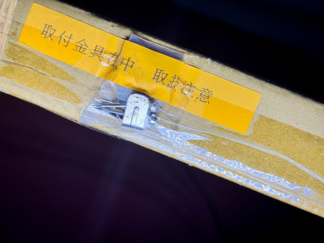 この素晴らしい世界に祝福を！ 17巻表紙 三嶋くろね 版画 アールビバン