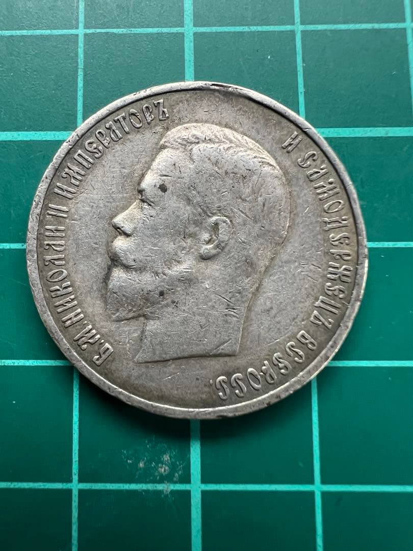 外国メダル　ロシア帝国記念銀メダル　1896年