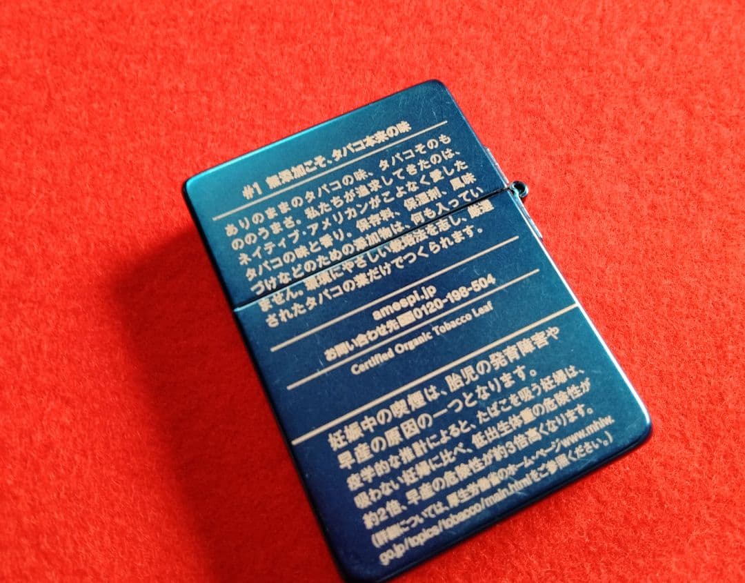 ZIPPO ナチュラル　アメリカン　スピリッツ　200個 　限定品