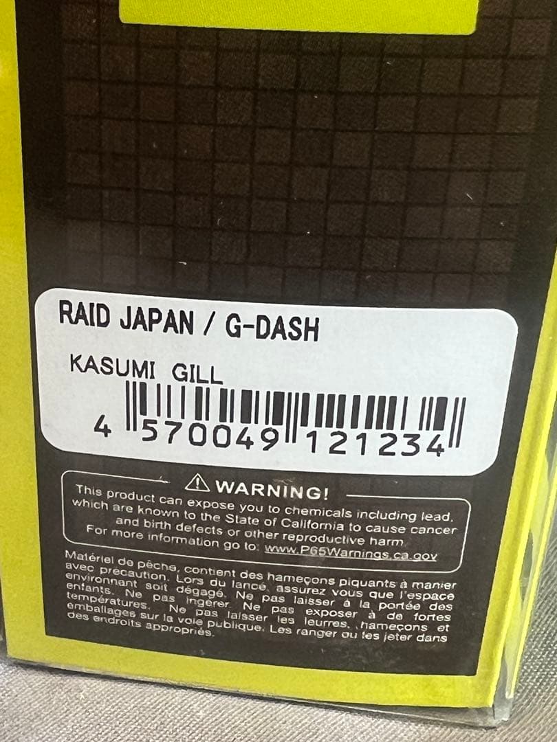 RAID JAPAN 限定ルアー　キャップ