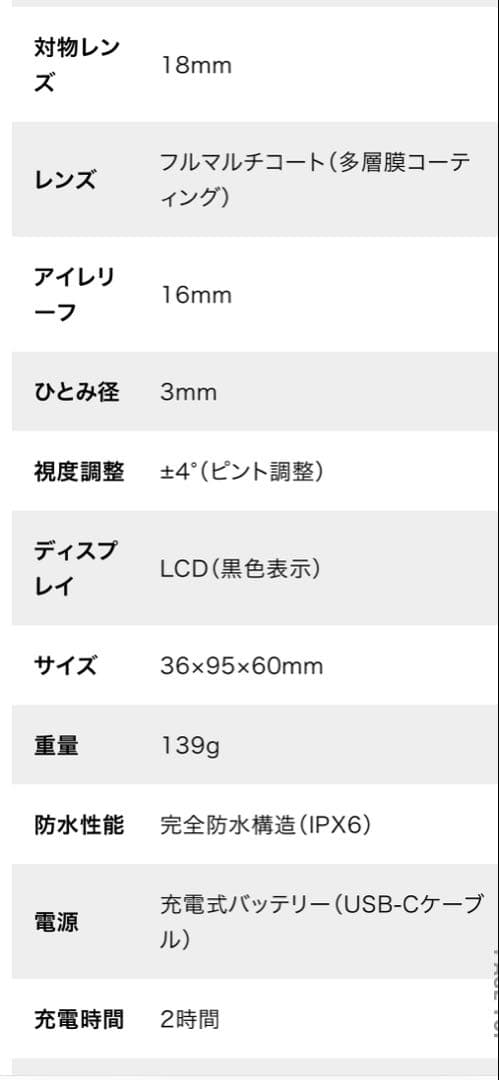 ブッシュネル ピンシーカー A1スロープジョルトマロン限定色　競技使用可能