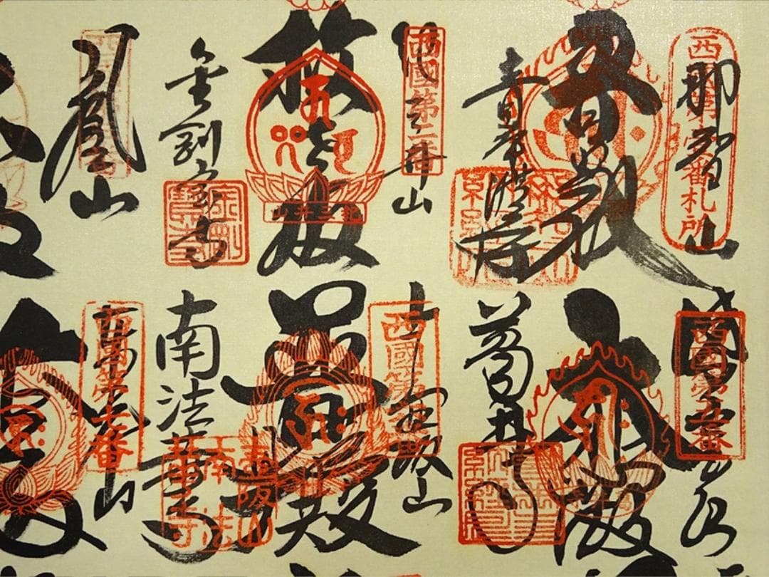 掛軸『西国三十三箇所霊場御朱印』絹本 無地箱付 掛け軸 a03312