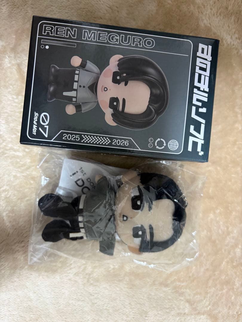 Man 目黒蓮　ちびぬい　ソフビ