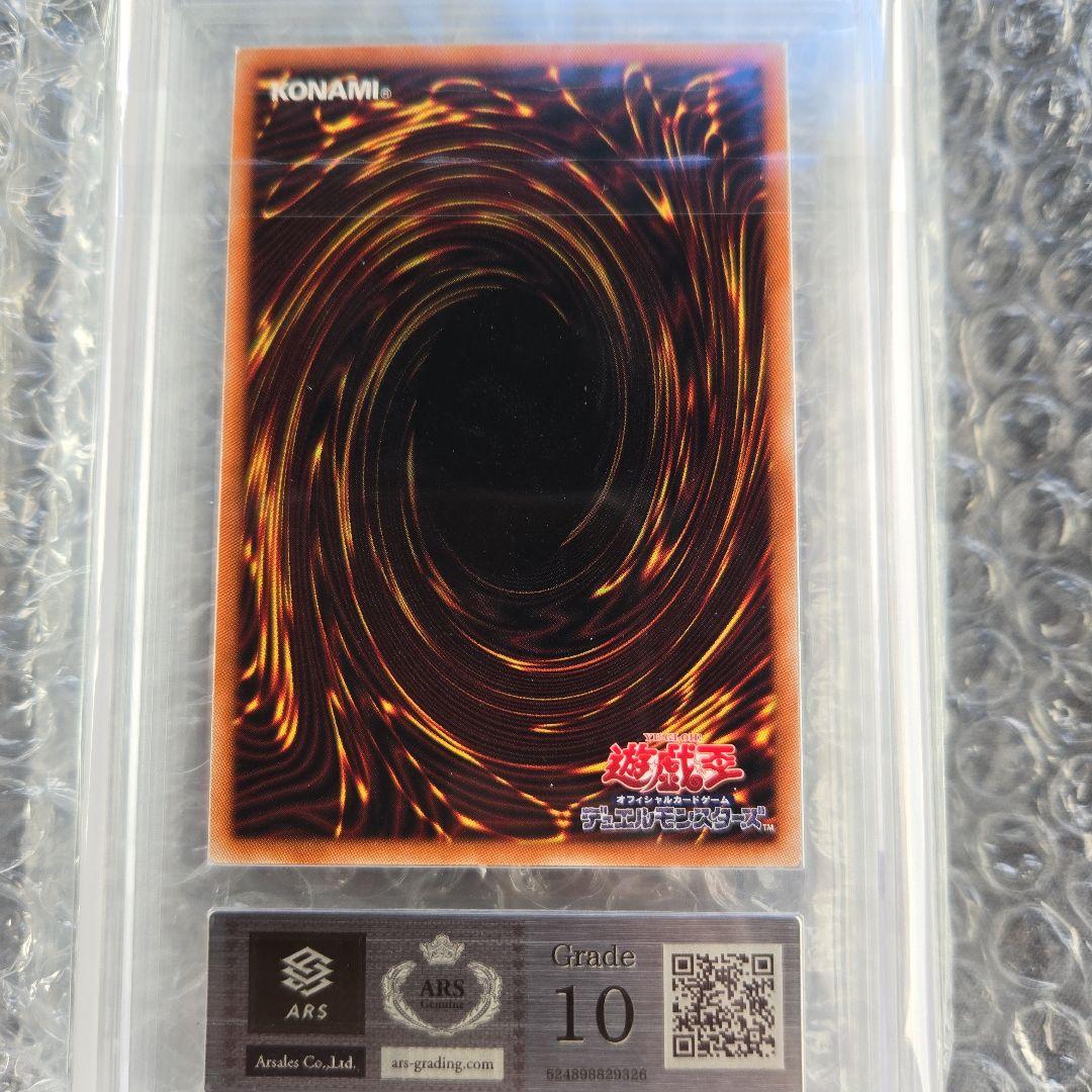 キ*た様 遊戯王I:Pマスカレーナ 絵違いプリズマ極美品ars10