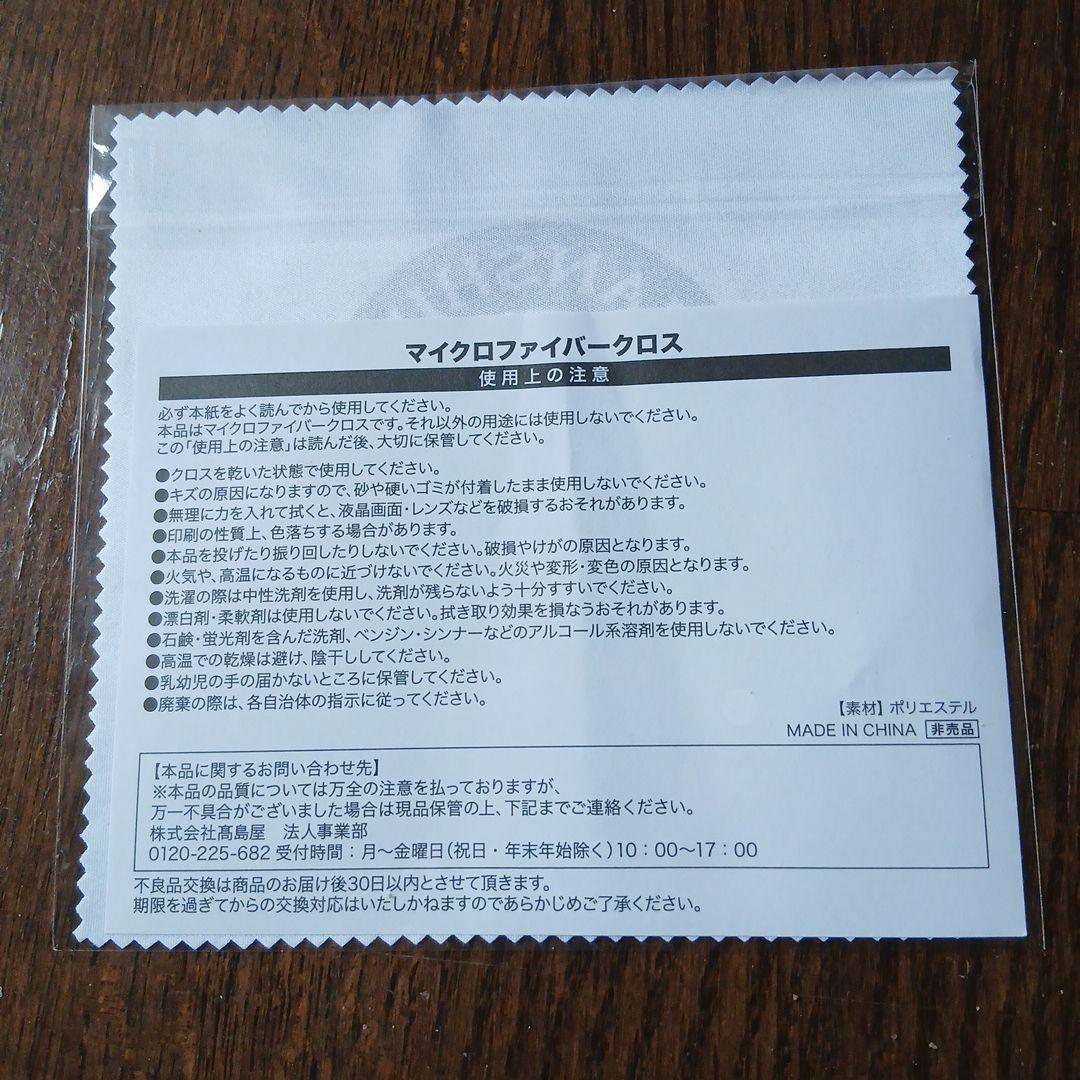 Hanshin Tigers マイクロファイバークロス他5点計６点セット