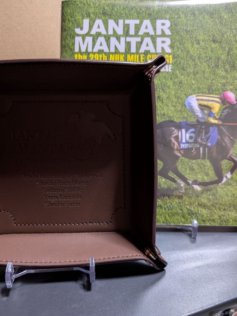 ジャンタルマンタル【最優秀２歳記念品】JANTAR MANTAR 記念品