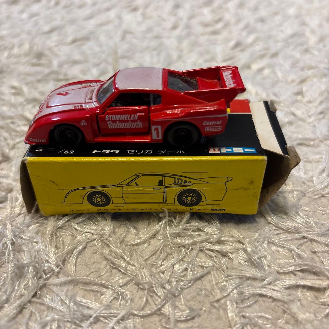 トミカ　黒箱　No.65　トヨタ　セリカ ターボ　日本製