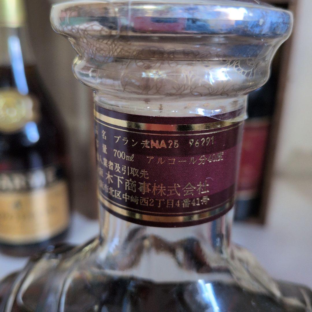 Henri Quatre ブランデー Napoleon　CHARME ROBIN