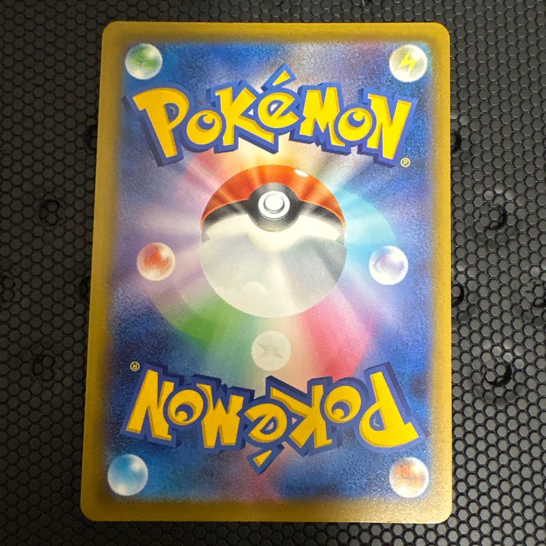 ポケモンカード メガゲンガーex 240/199 SAR