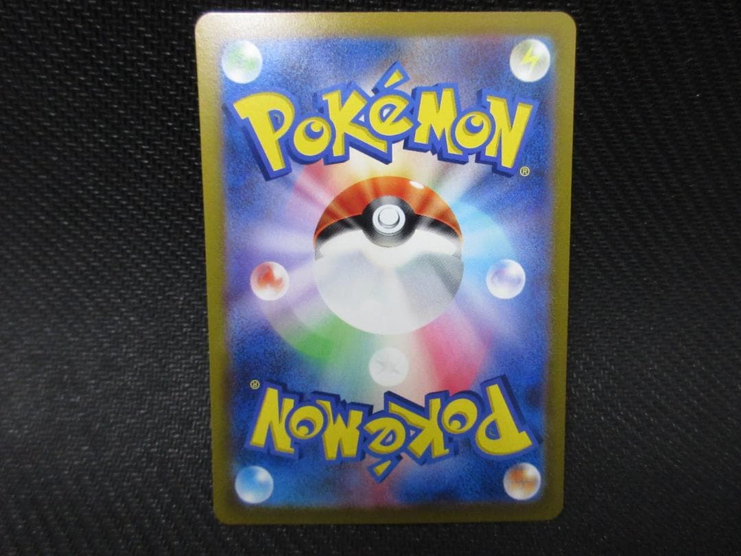 ポケモンカード SR 111/100 ギラティナV(SA)