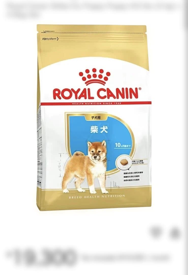  CANIN -柴犬子犬用　3kg x3袋　(生後10カ月齢まで)