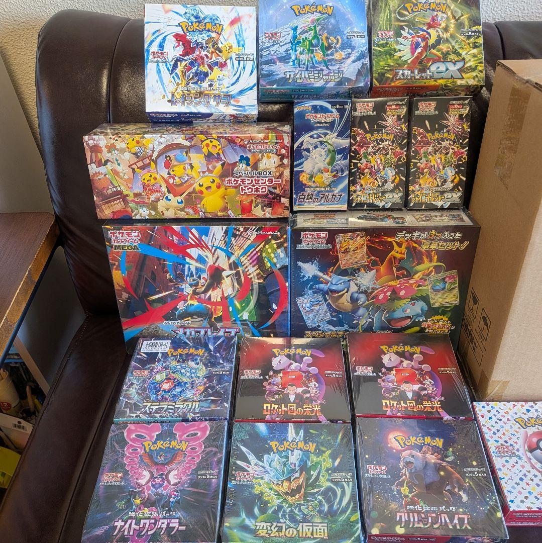 ポケモンカード引退品 未開封BOX まとめ売り