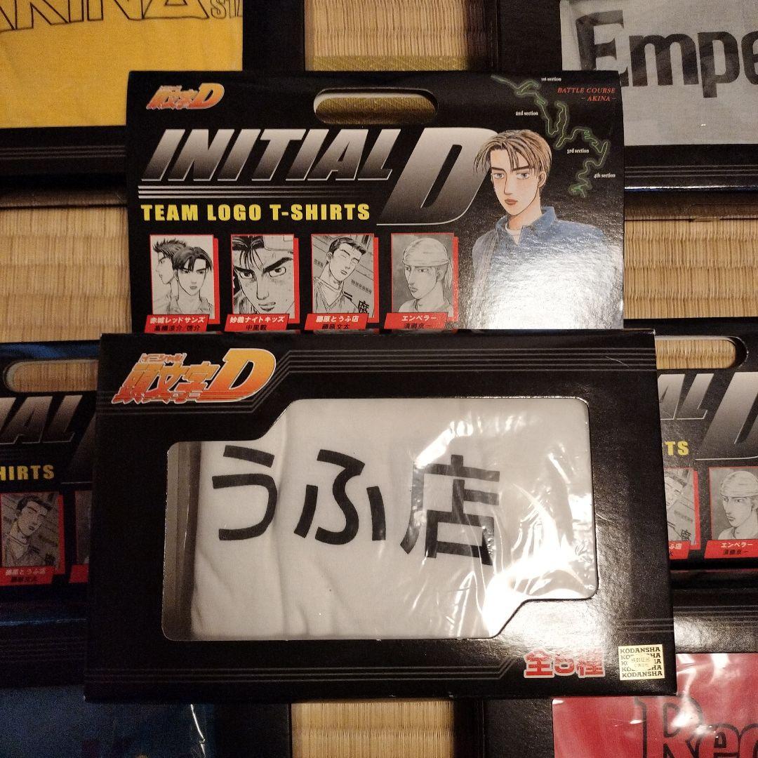 イニシャルD チームロゴ Tシャツ 全5種コンプリート セット