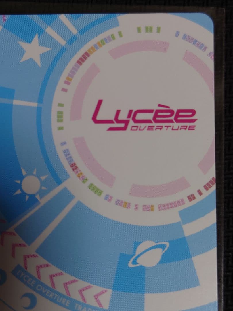 世界を見通す天才芸術家 本間 心鈴 SP 箔押しサイン リセ