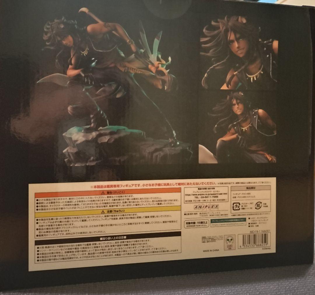 【ツイステ】レオナ 1/8スケールフィギュア