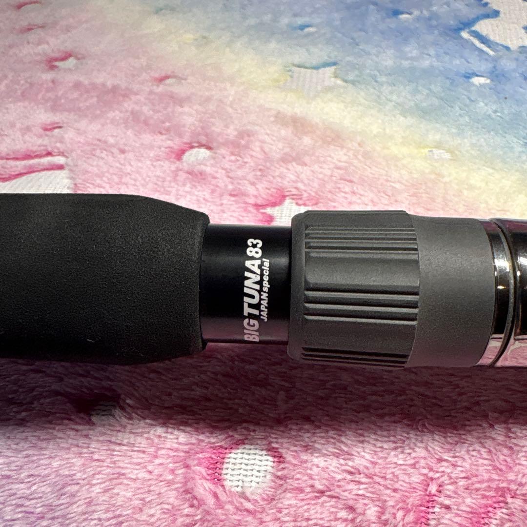 BIG TUNA 83 JAPAN special オフショアロッド