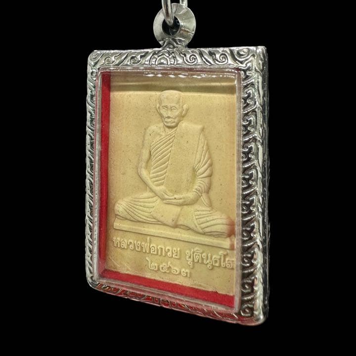 A33 コシタラム寺院　チャイナート県の巨匠ルアンポークアイ師　プラクルアン