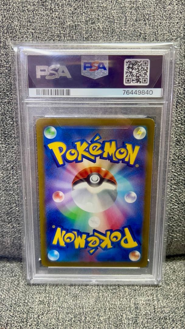 即日発送‼️PSA10 スズナ SR 113/098 パラダイムトリガー 鑑定品