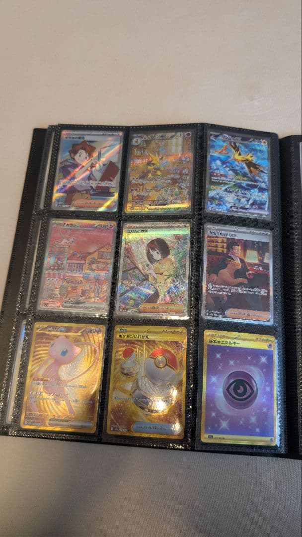 ポケモン151フルコンプリート